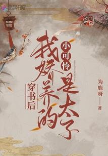 时间轮回中的斩妖人