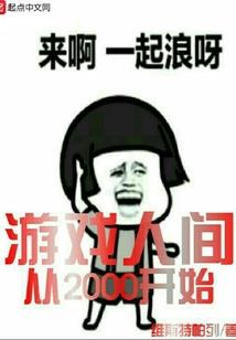 禁徒