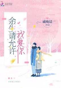 记得去爱