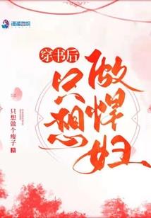冬雪中的勿忘我