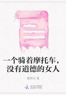 重生之我是徐易