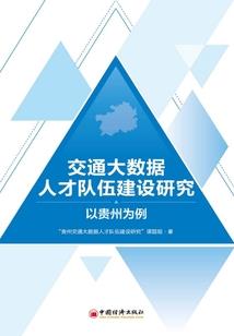 彼时戏君言
