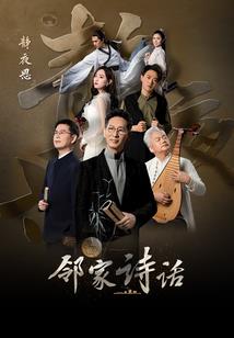 叱咤苍坤