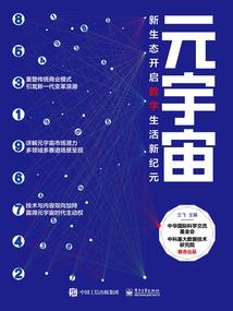 斗罗：关于我转生成史莱姆这档事