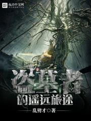 青春落地