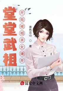 王妃被宠坏