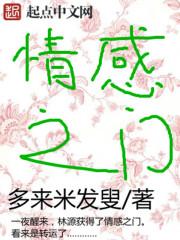 勇者的贴身魔王