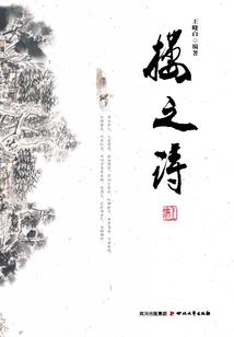 满分宠妻：校长大人，别乱撩