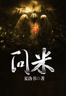 崩坏之孤独星途
