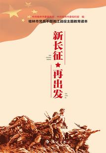 从厄梦开始降临