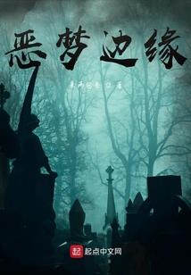 满级大佬穿成女团练习生