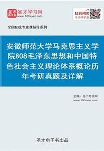 校花的温柔校草