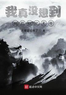 换脸契约
