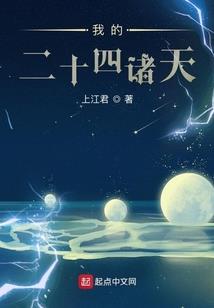 死神之我又没长眼珠子