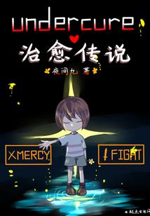 姻缘劫之猫与老鼠传