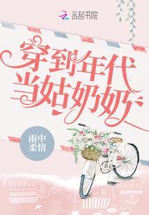 焚梦铅华