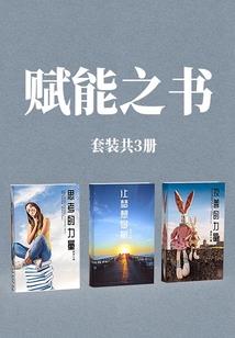 遇到个假河神