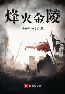 灵媒异闻录
