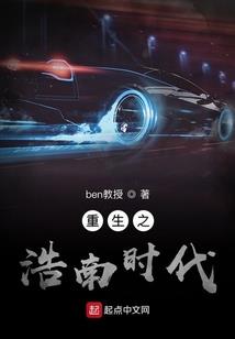 圣主降临之穿越万界