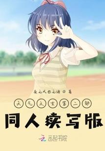 异世之梦都