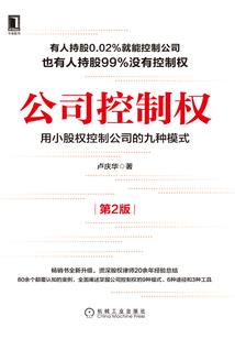郑爷，别太无赖