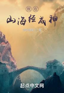 重生之非正式女神