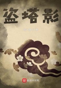 异世的漫漫人生