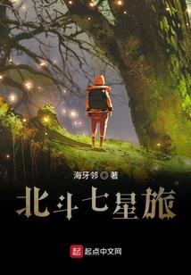 马蹄声