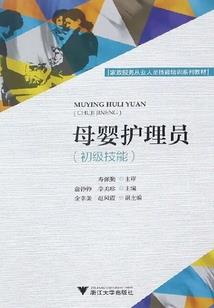 真实网游