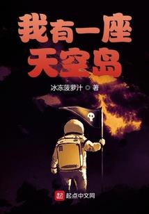 我的白日梦大有问题