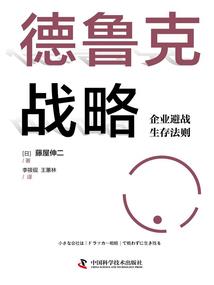 乱血