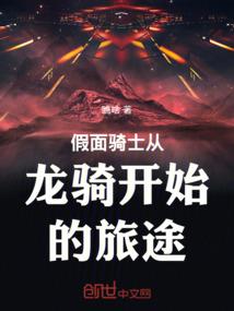惊轮红月