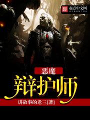 神兵之巅