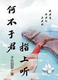 杀白袍