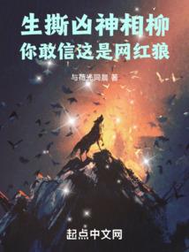 越离传