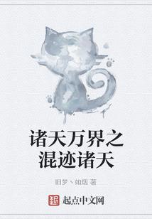 基因之祸