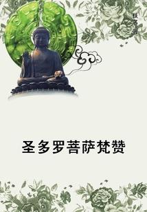 恶魔交换