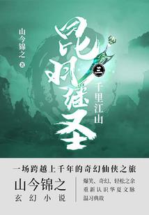 天使之诏