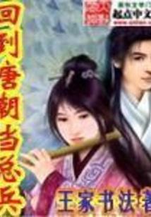 第一病毒纪元