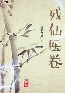 恶魔板块
