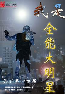 魔帝鬼妻：求别恨