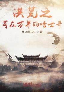巫师的羊皮书