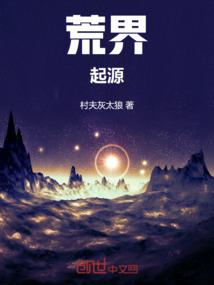 翻天人王