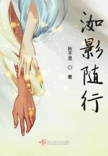 孤独在跳舞