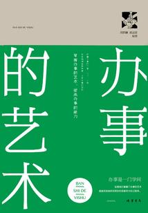 童话李草目