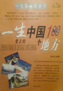 一枚破残硬币
