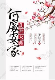 他来时荣光万里