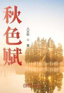 罪与善的救赎