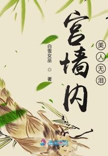 锦绣医妻