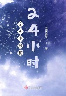 迪迦之位面穿梭记